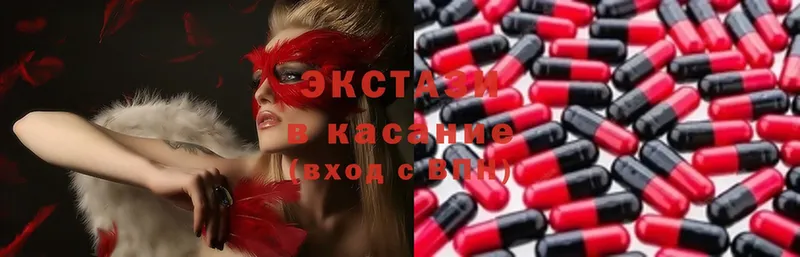 Ecstasy louis Vuitton  цены наркотик  Киров 