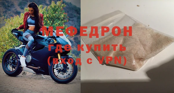 меф VHQ Володарск